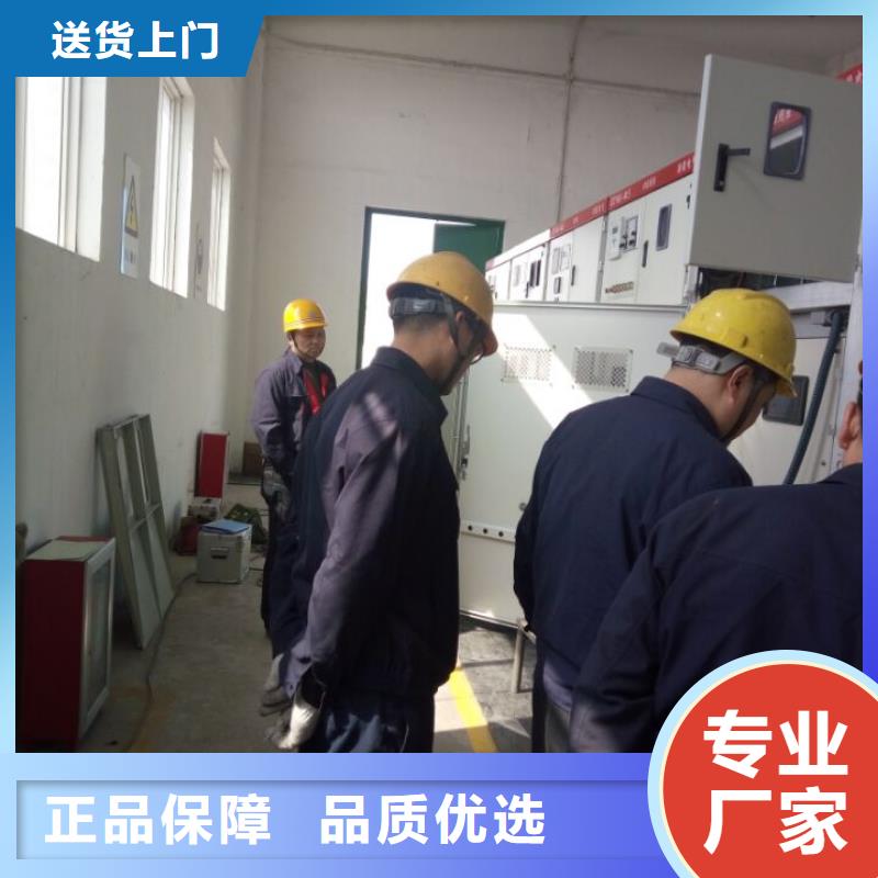 高低压开关柜通电试验台微机继电保护测试仪规格齐全实力厂家