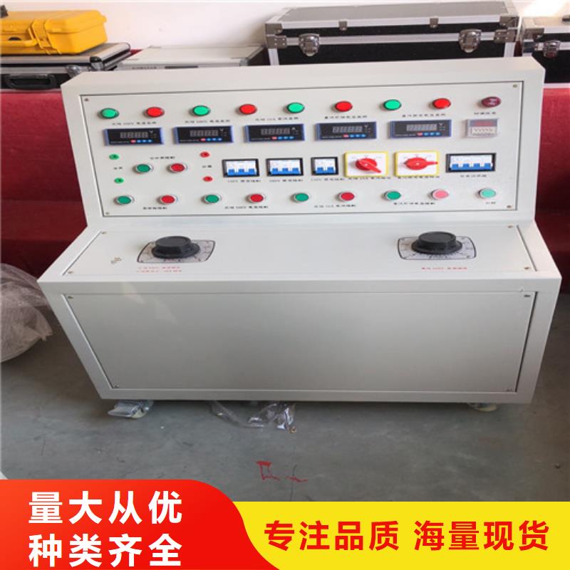 高低压开关柜通电试验台电力电气测试仪器来图来样定制