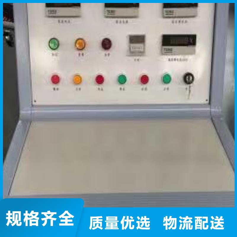 高低压开关柜通电试验台变频串联谐振耐压试验装置厂家新品