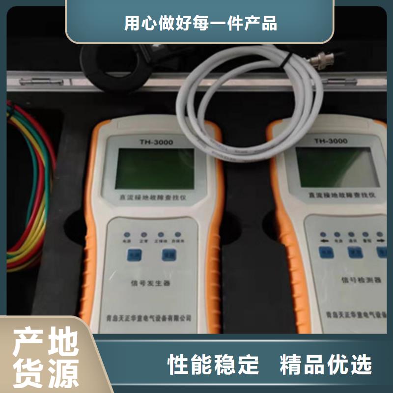接地电阻测试仪【励磁系统开环小电流测试仪】源头厂家