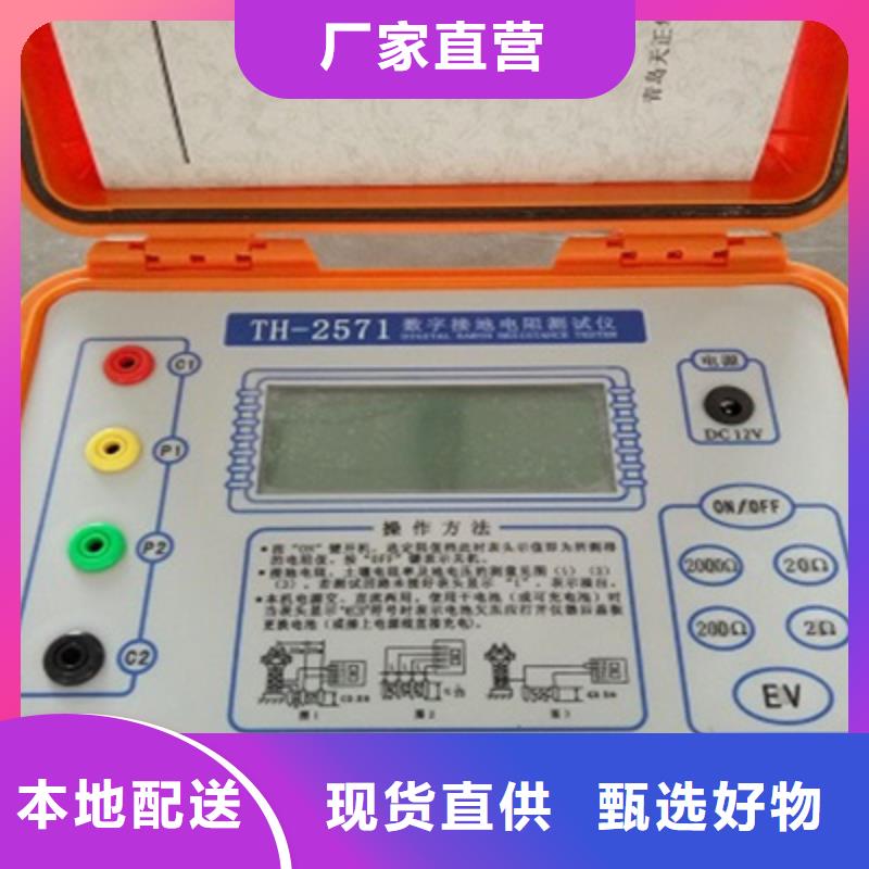 接地电阻测试仪智能变电站光数字测试仪一站式供应