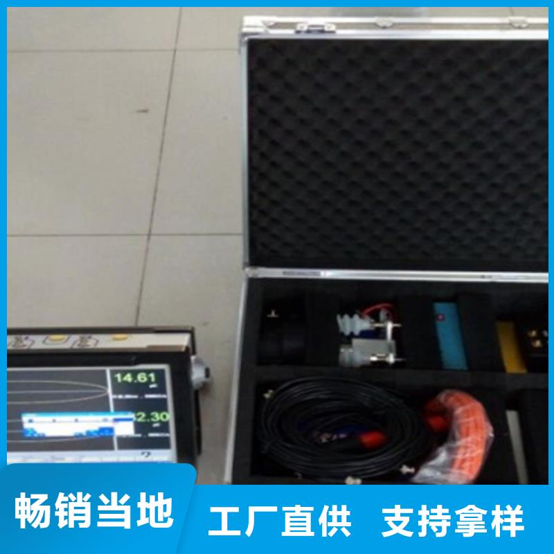 手持式超声波局部放电检测仪直流电阻测试仪实体诚信经营
