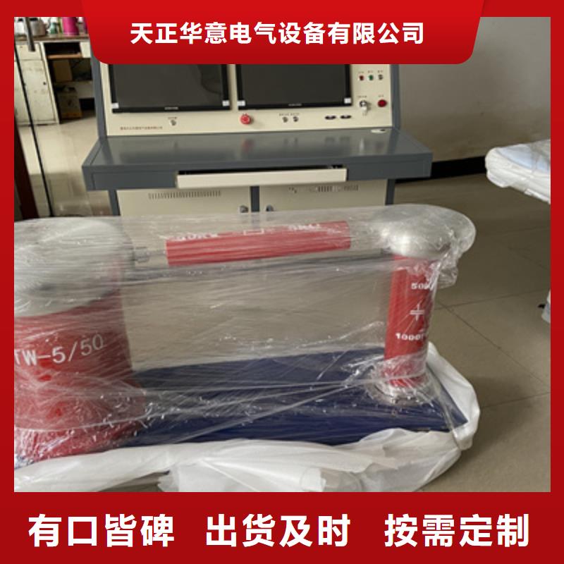 手持式超声波局部放电检测仪【交直流标准源】让客户买的放心