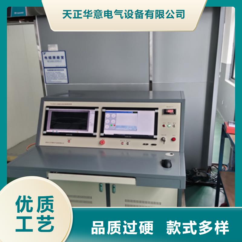 手持式超声波局部放电检测仪,大电流发生器工艺成熟