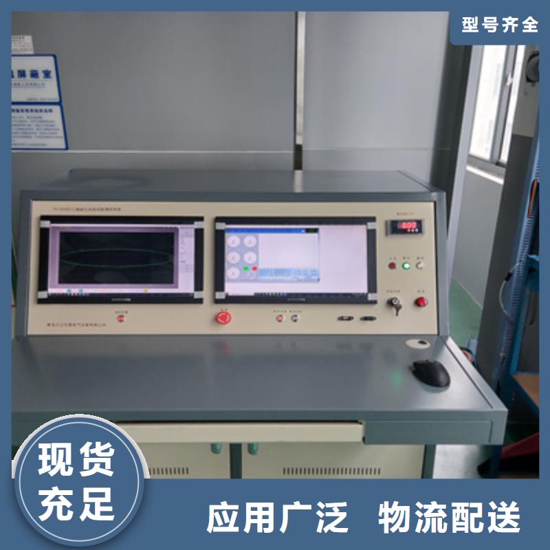 【手持式超声波局部放电检测仪_录波分析仪每一处都是匠心制作】