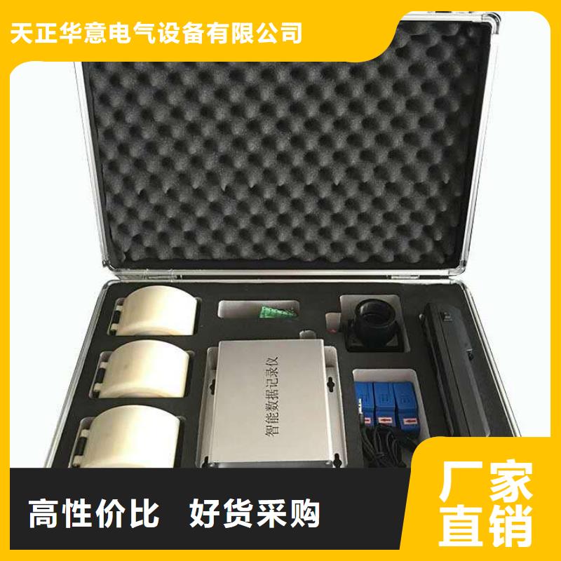 无线核相器-【大电流发生器】货源报价