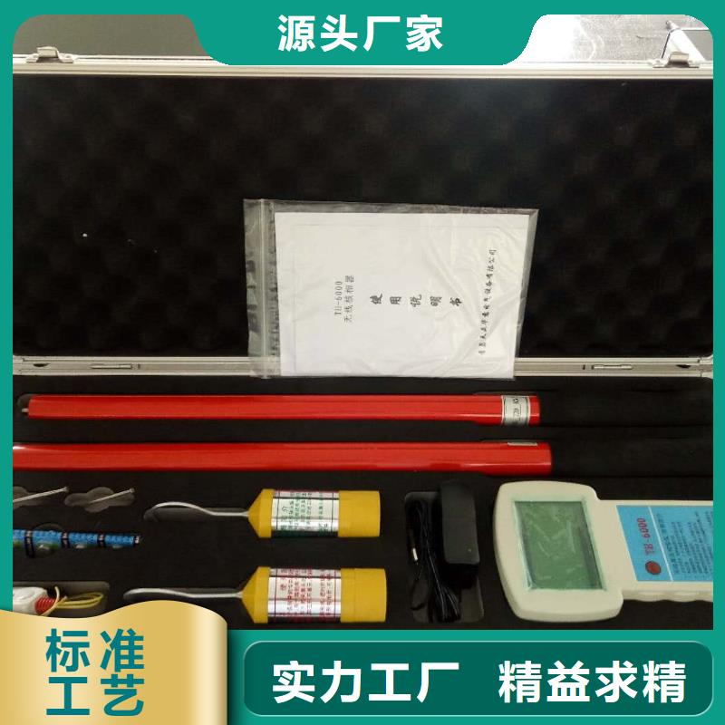 【无线核相器-手持式光数字测试仪支持非标定制】