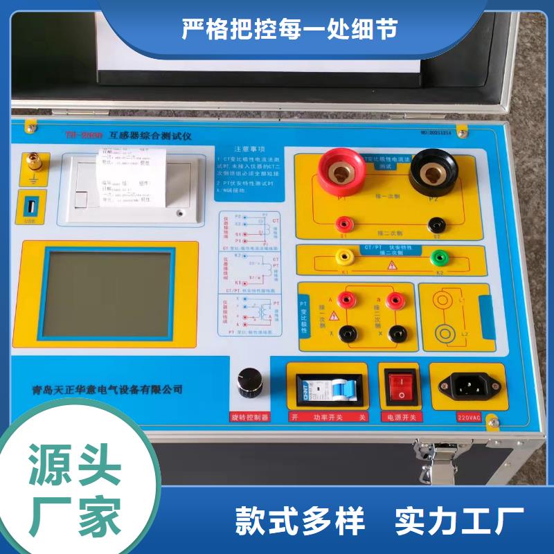 互感器综合测试仪,TH-308D多功能电能表现场校验仪实力才是硬道理