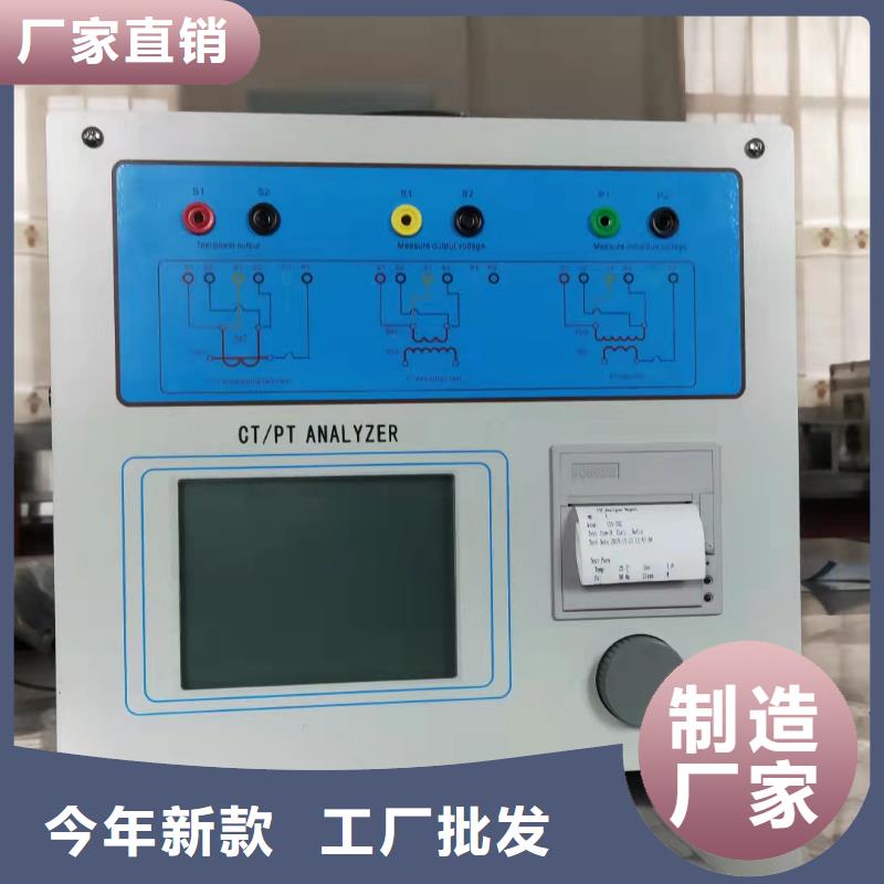 【互感器综合测试仪,手持式光数字测试仪信誉至上】