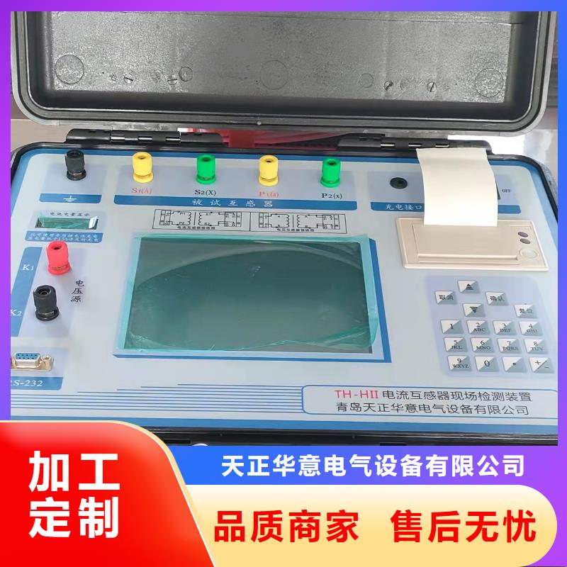 互感器综合测试仪_励磁系统开环小电流测试仪型号齐全