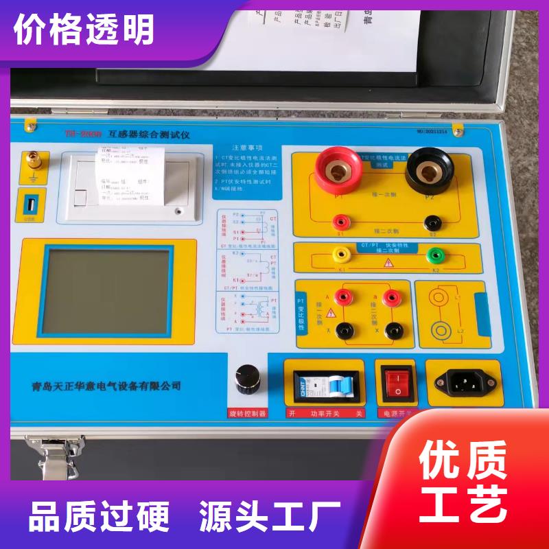 互感器综合测试仪,TH-308D多功能电能表现场校验仪实力才是硬道理