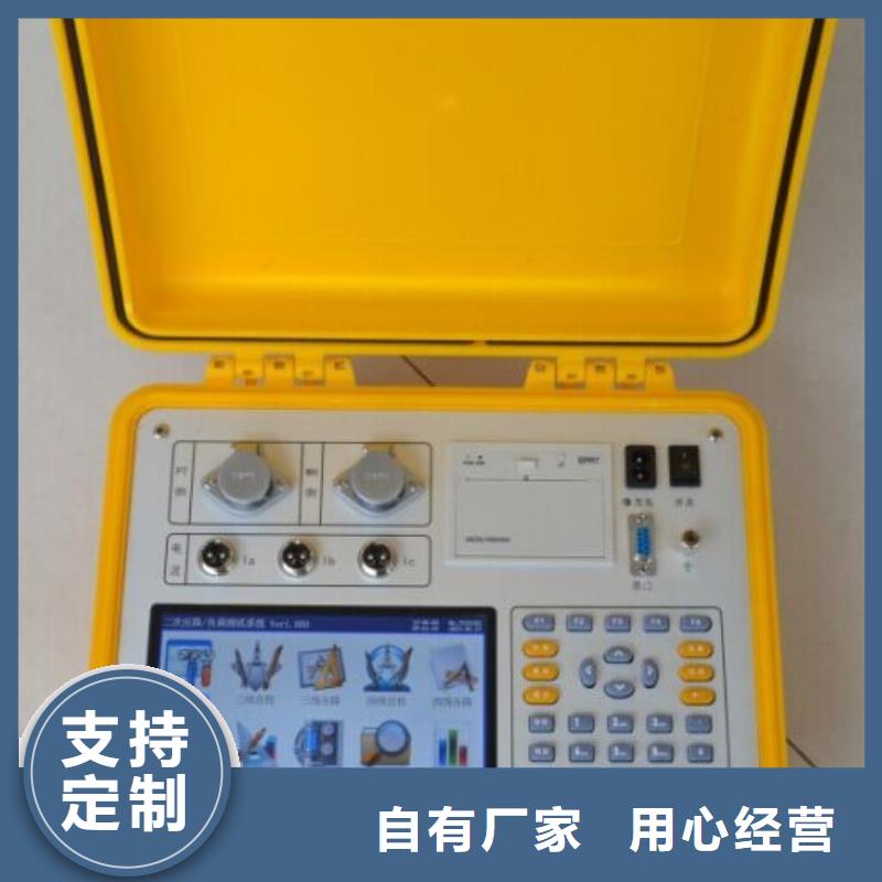 【互感器综合测试仪】-便携式故障录波仪源头厂商