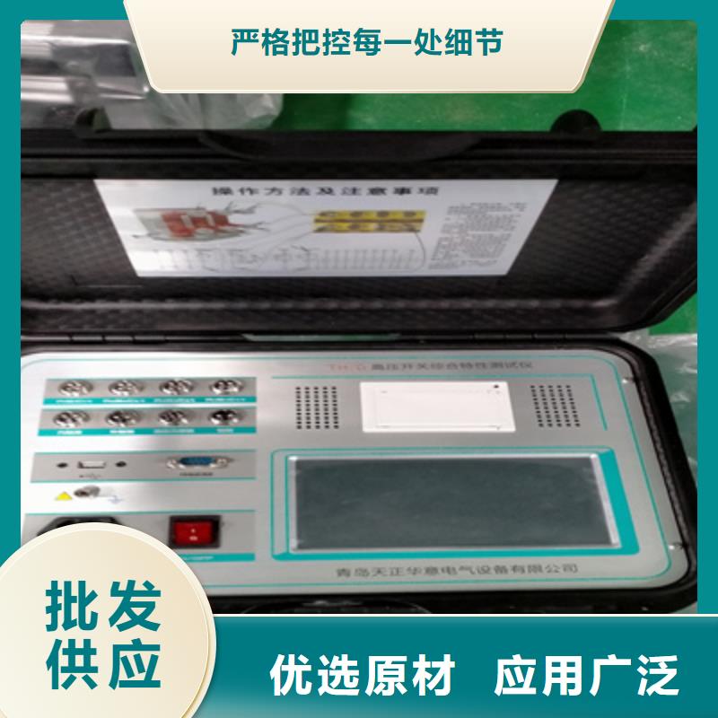高压开关测试仪【智能变电站光数字测试仪】不只是质量好