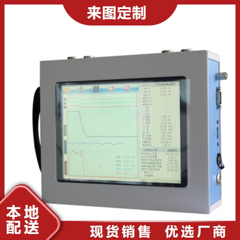 高压开关测试仪【励磁系统开环小电流测试仪】厂家拥有先进的设备