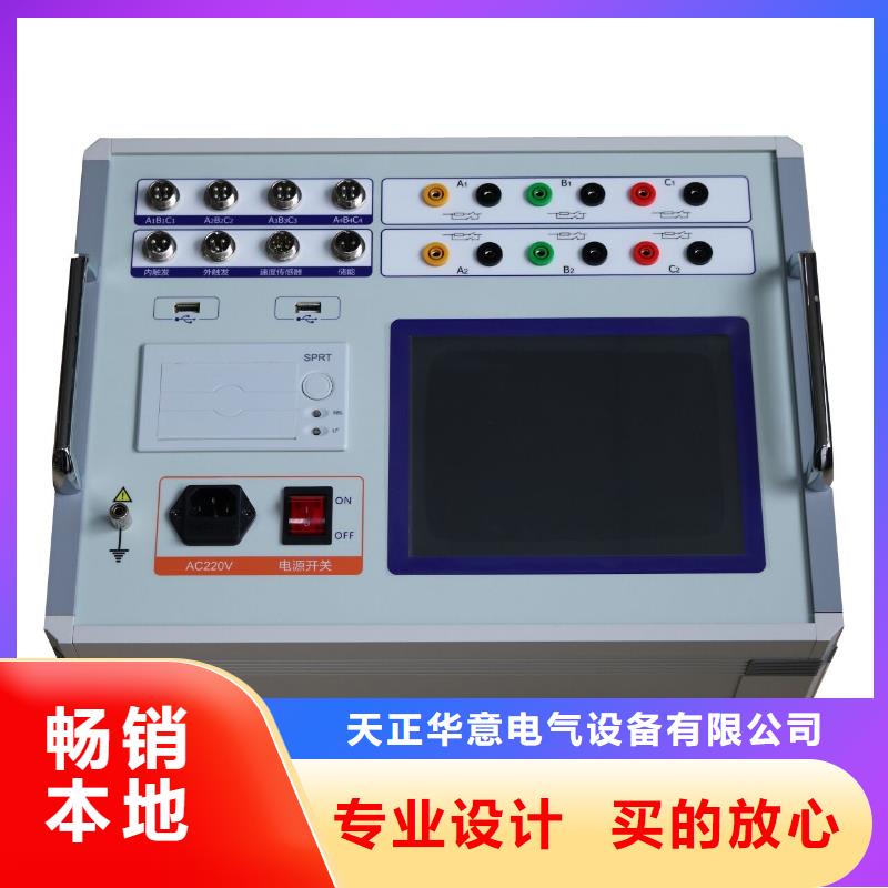 高压开关测试仪蓄电池测试仪品质可靠