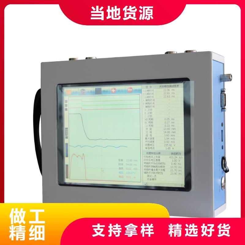 【高压开关测试仪】微机继电保护测试仪严格把控质量