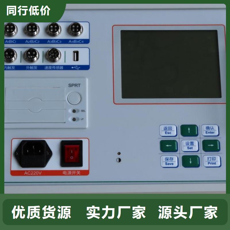 高压开关测试仪【变压器变比电桥检定装置】用心做品质