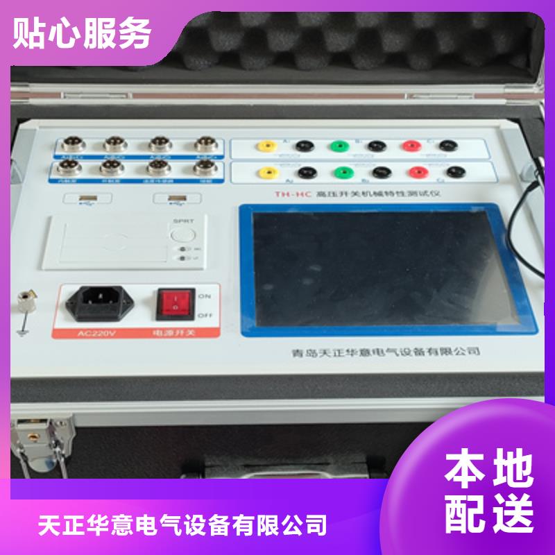 高压开关测试仪手持式光数字测试仪市场行情