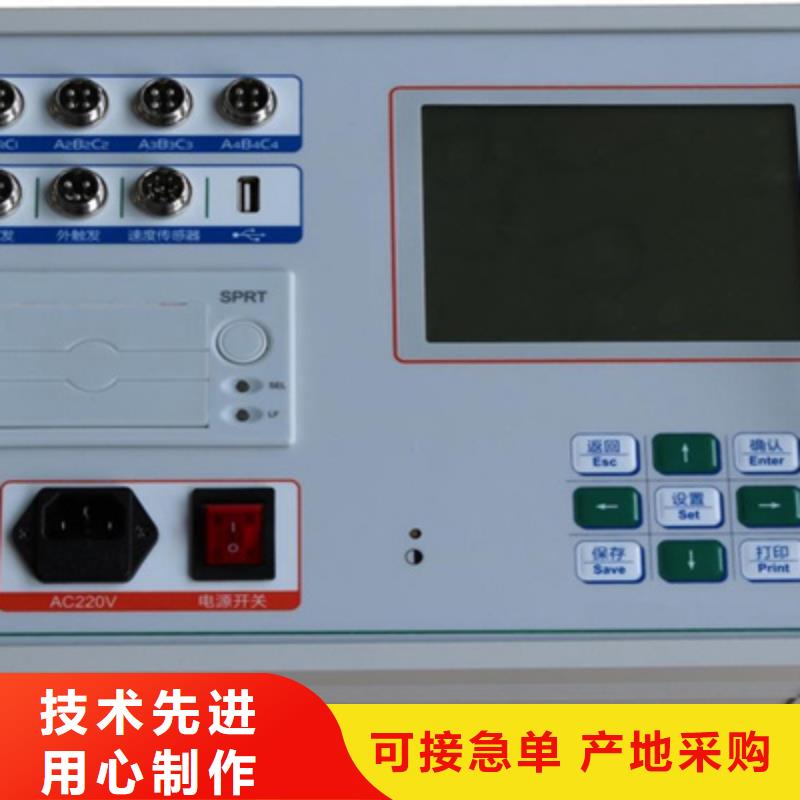 高压开关测试仪雷电冲击发生器供您所需