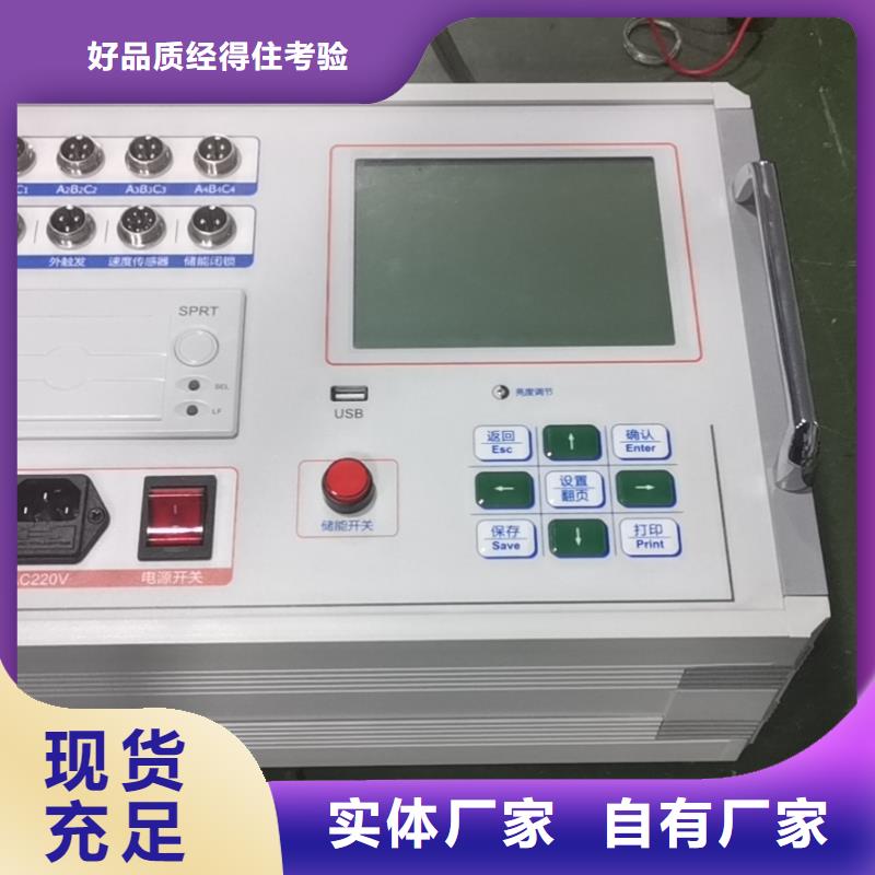 高压开关测试仪【变压器变比电桥检定装置】用心做品质