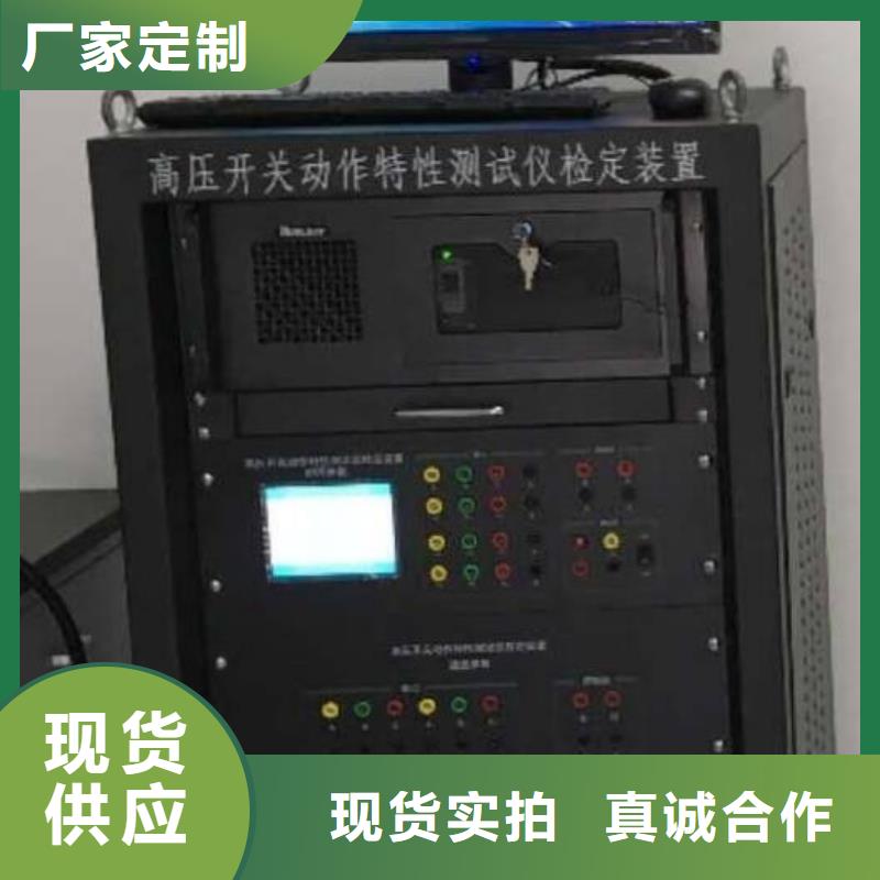 高压开关测试仪变压器直流电阻测试仪自主研发