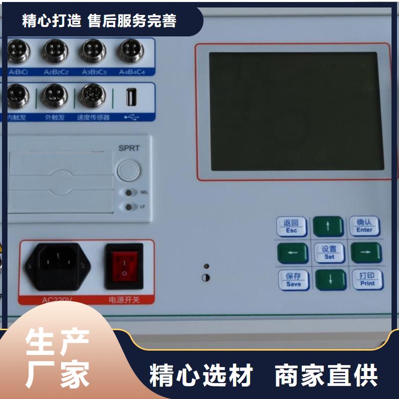 高压开关测试仪变压器直流电阻测试仪自主研发