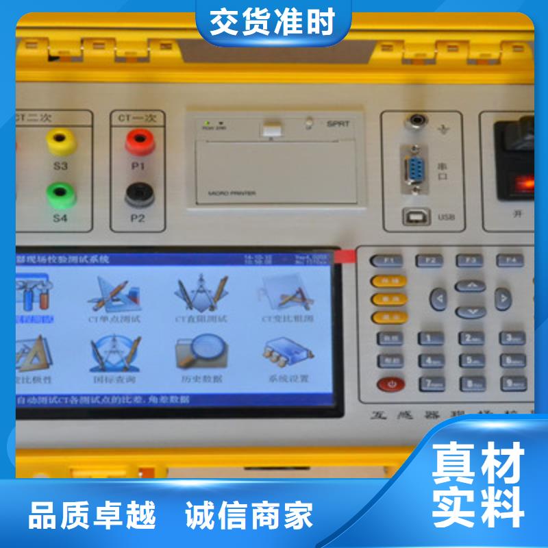 二次压降负载测试仪直流电阻测试仪精工细致打造