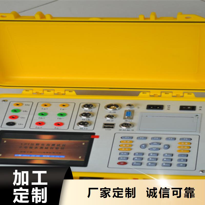 二次压降负载测试仪手持式光数字测试仪专业完善售后