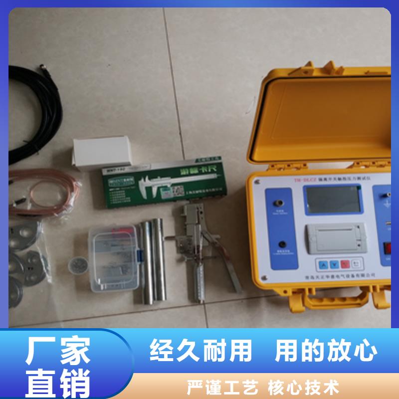 隔离开关触指压力测试仪直流电阻测试仪产品参数