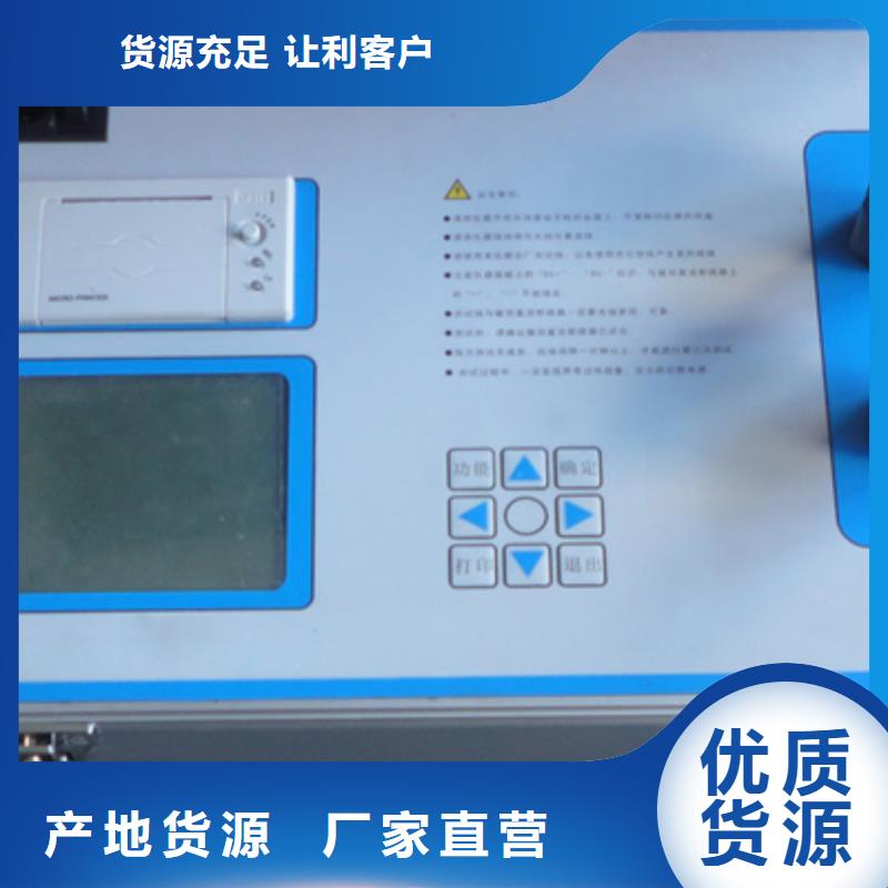 隔离开关触指压力测试仪智能配电终端测试仪可定制有保障