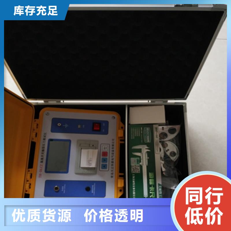 隔离开关触指压力测试仪配电自动化终端测试仪好产品价格低