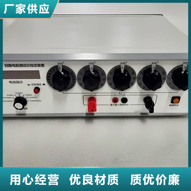 隔离开关触指压力测试仪【交直流试验变压器】用品质说话