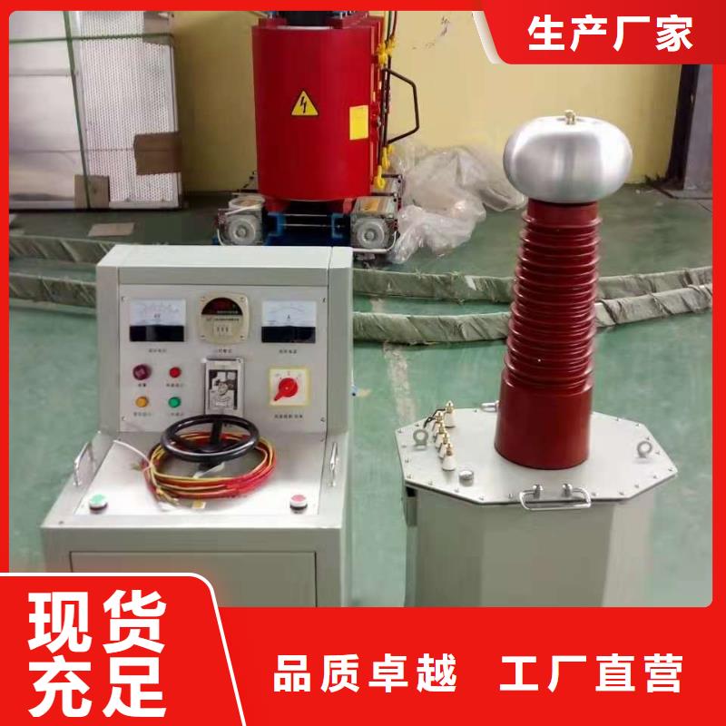 直流高压发生器_交流标准源相标准功率源今年新款