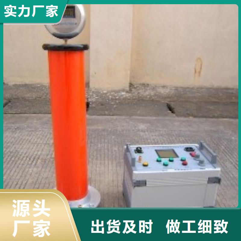 【直流高压发生器】-电缆故障测试仪实力优品