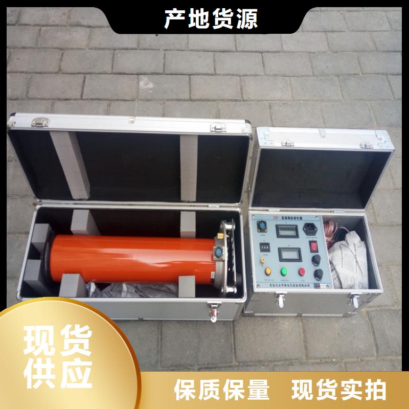 直流高压发生器_【雷电冲击发生器】来图加工定制