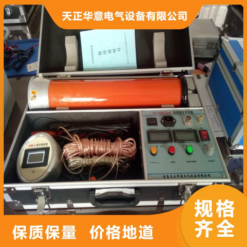 直流高压发生器真空度测试仪甄选好物