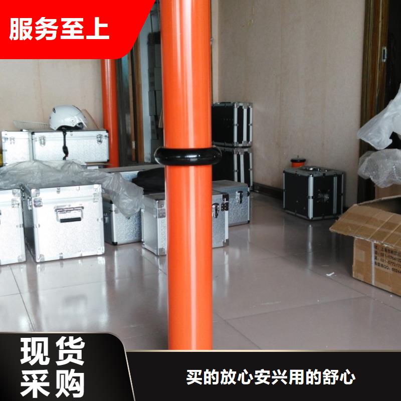 直流高压发生器_【变频串联谐振耐压试验装置】现货快速采购
