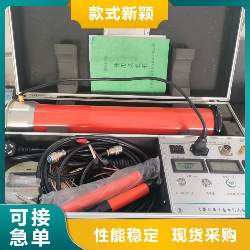 直流高压发生器回路电阻测试仪物美价优