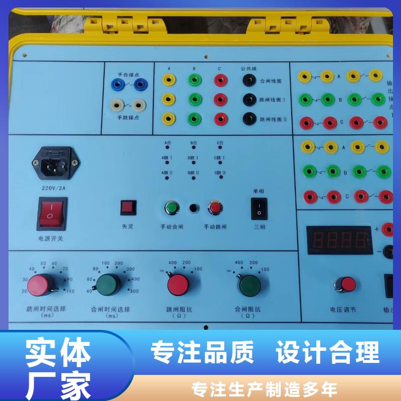 直流系统绝缘校验仪_超低频高压发生器诚信为本