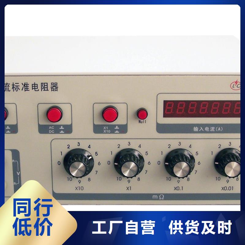 直流系统绝缘校验仪变压器直流电阻测试仪品质商家