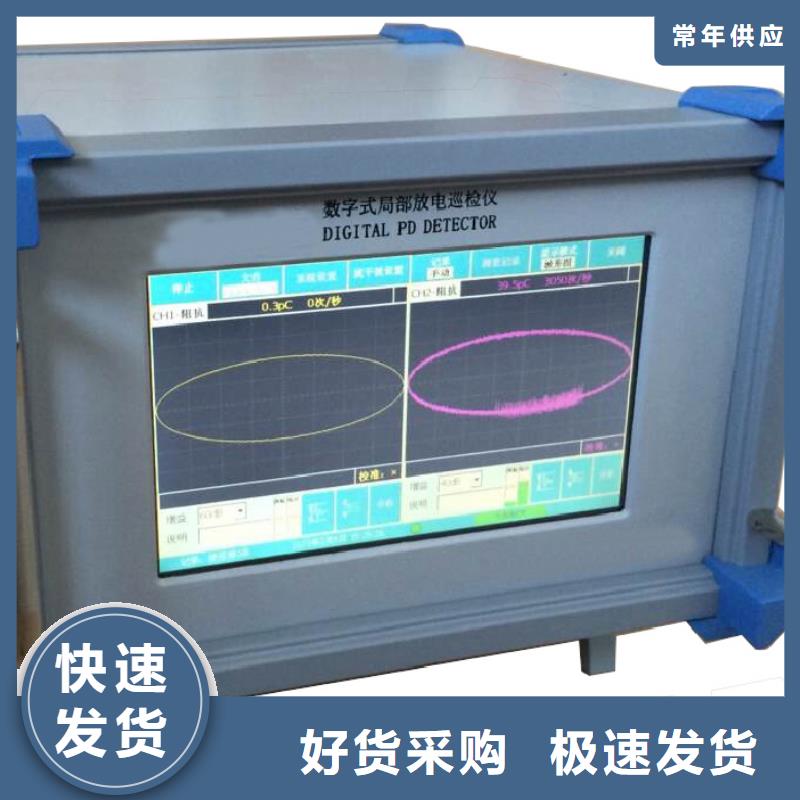 直流系统绝缘校验仪微机继电保护测试仪专心专注专业