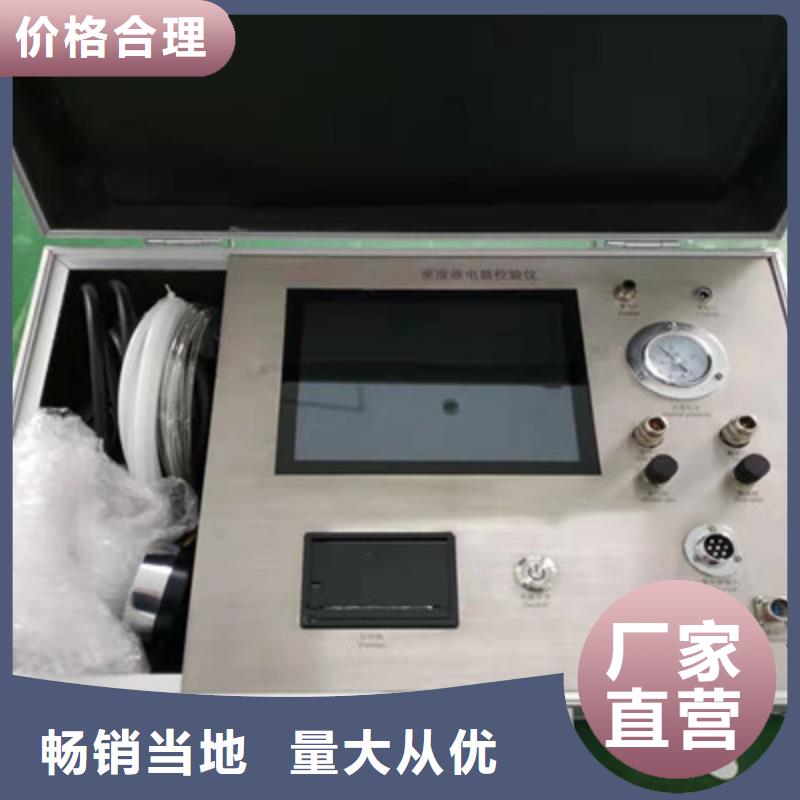 瓦斯继电器校验仪【大电流发生器】常年供应