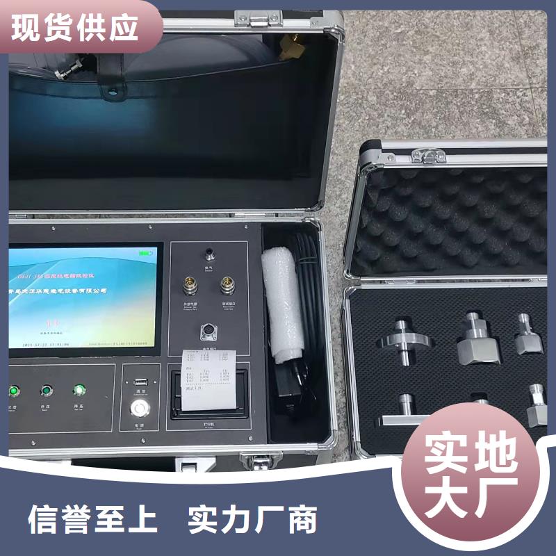 瓦斯继电器校验仪交直流试验变压器品类齐全