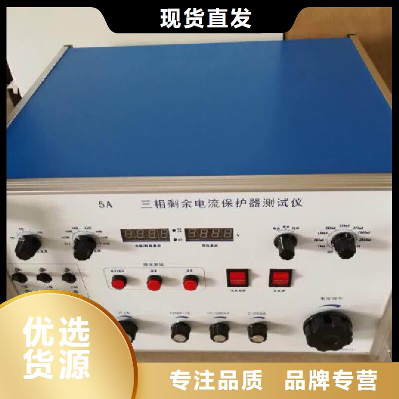 瓦斯继电器校验仪变频串联谐振耐压试验装置厂家直营