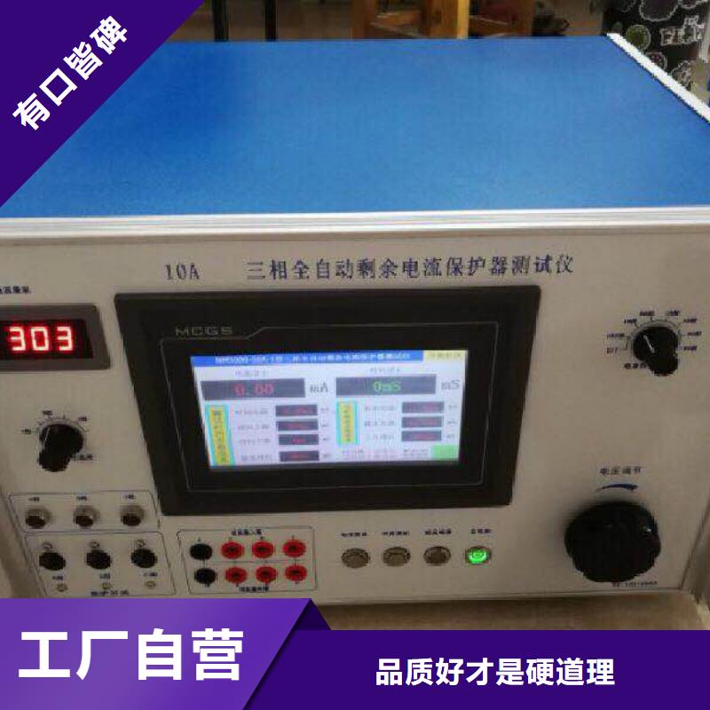 【瓦斯继电器校验仪变频串联谐振耐压试验装置厂家十分靠谱】