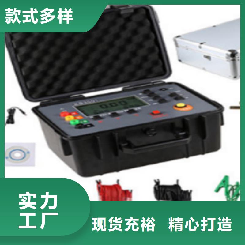 接地导通测试仪-【智能配电终端测试仪】打造行业品质