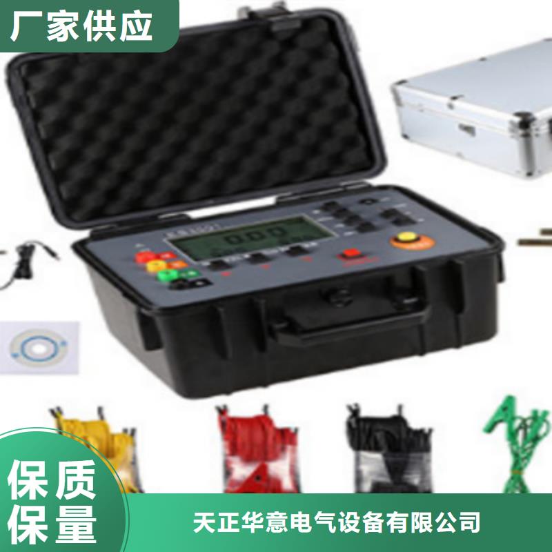 接地导通测试仪便携式故障录波仪值得信赖
