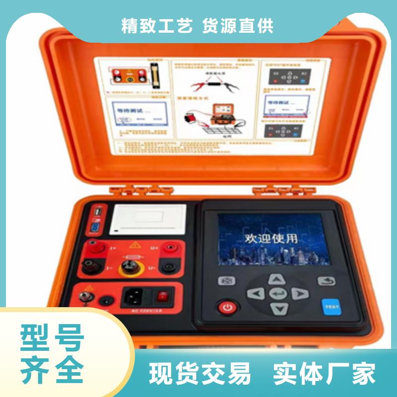 接地导通测试仪-工频交流耐压试验装置定金锁价