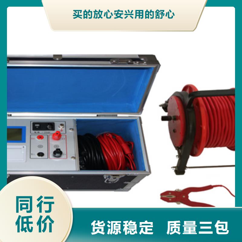 接地导通测试仪_高压开关特性校准装置免费安装