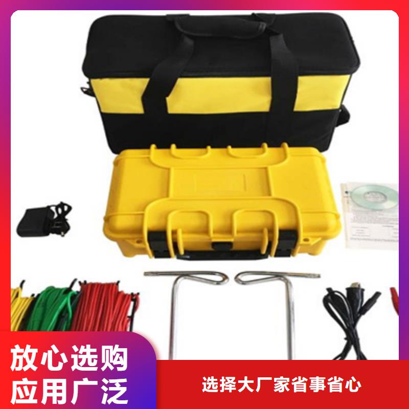 接地导通测试仪便携式故障录波仪值得信赖